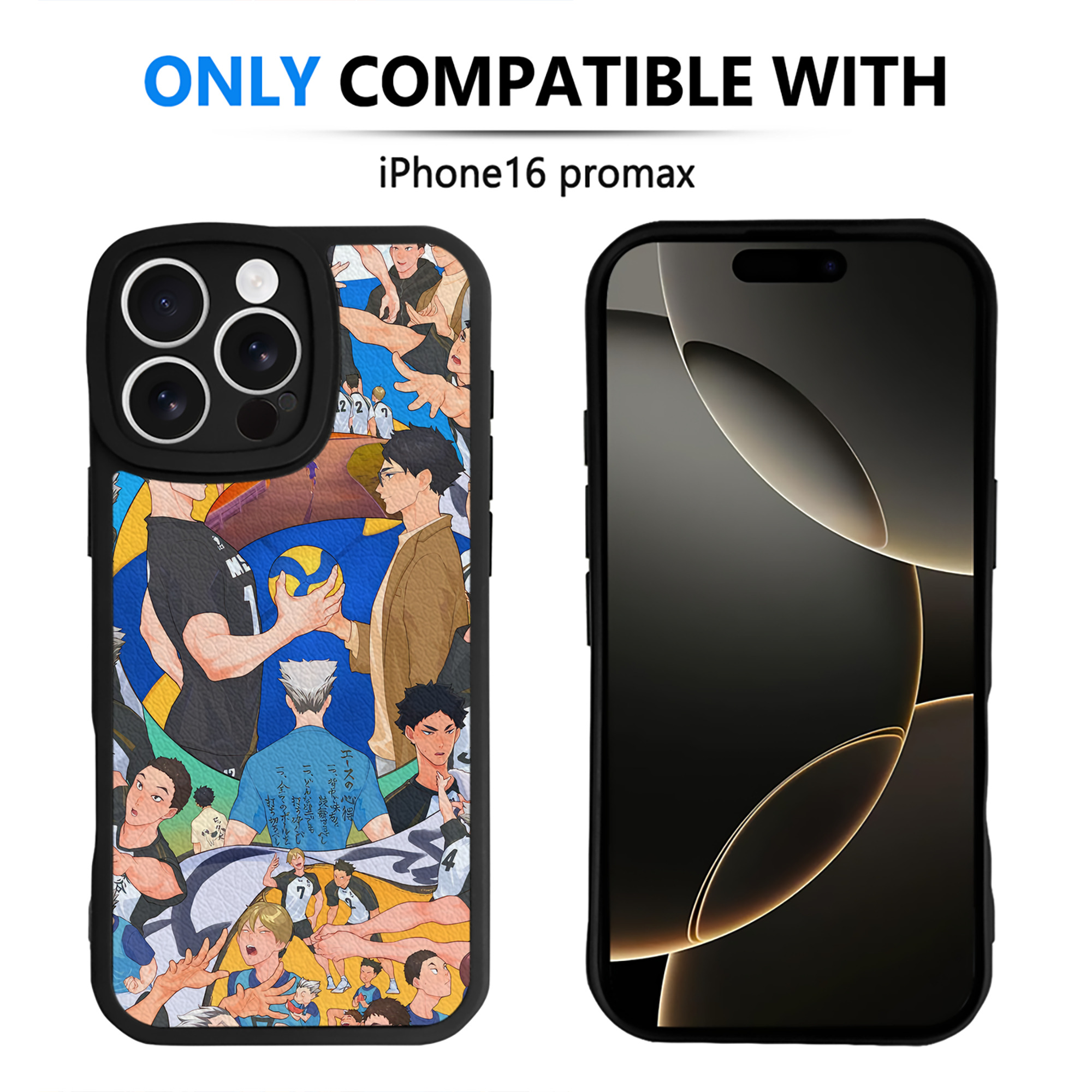 （画像用） ハイキュー!! Haikyu!! 【iPhone 16シリーズ対応】シリコンスマホケース（レザー調） 材質：シリコン